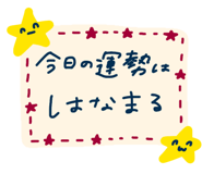 854387372