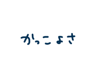 854387383