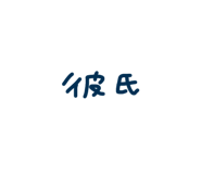 854387387