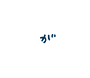 854387394