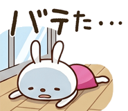 854387485