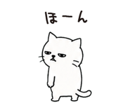 854388075