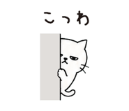 854388078