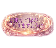 854389736