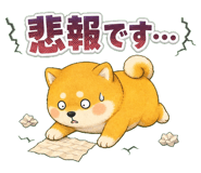 854389812