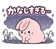 854390872