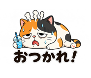 854391064