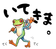 854392057