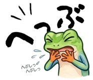 854392073