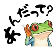 854392075