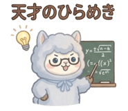 854392502