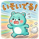 854392555