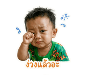 854395347