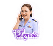 854395408