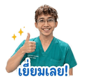 854396297