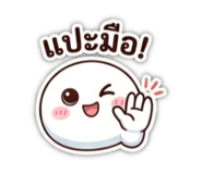 854397042
