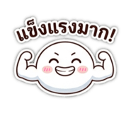 854397052