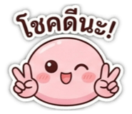 854397060