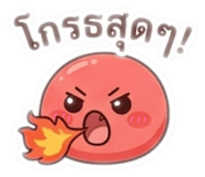 854397070