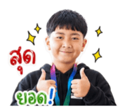 854397240