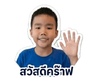 854398985