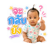 854399204