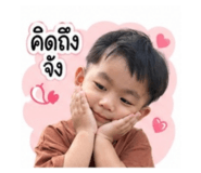 854400373