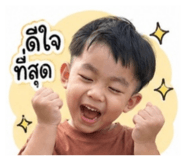 854400375
