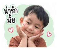 854400380