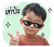 854400383