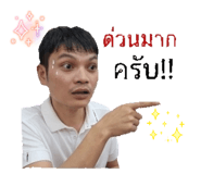 854401491