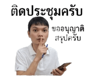 854401495