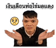 854401499