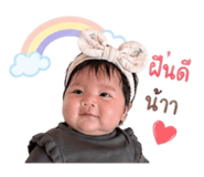 854405328