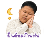 854405730