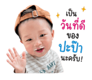 854406600