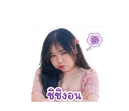 854408006