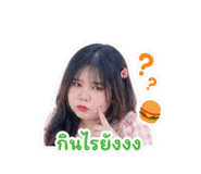 854408014
