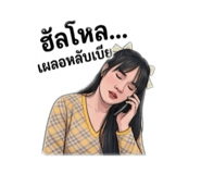 854408218