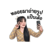 854408223