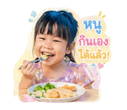854408421