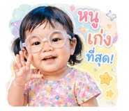 854408425