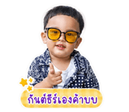 854408737