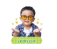 854408738