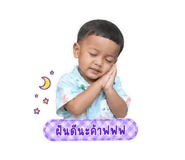 854408745