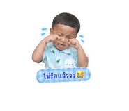 854408749