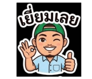 854408792