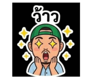 854408794