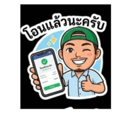854408800