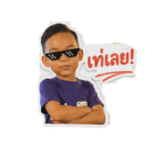 854410098